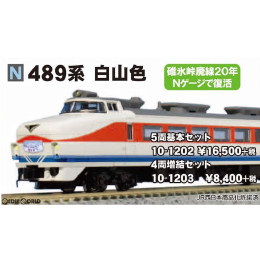 [買取](再販)10-1203 489系白山色 4両増結セット Nゲージ 鉄道模型 KATO(カトー)
