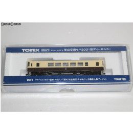 [買取]週刊 鉄道模型 少年時代購読特典 KD2-P1 里山交通 キハ2001形ディーゼルカー Nゲージ 鉄道模型 TOMIX(トミックス)