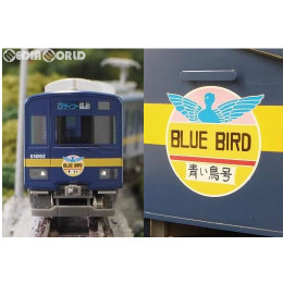 [RWM]50584 東武50090型(ブルーバード 青い鳥号) 増結用中間車4両セット(動力無し) Nゲージ 鉄道模型 GREENMAX(グリーンマックス)