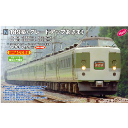 [RWM]10-1434 189系『グレードアップあさま』 5両基本セット Nゲージ 鉄道模型 KATO(カトー)