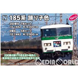 RWM]10-1442 185系200番台踊り子色 7両セット Nゲージ 鉄道模型 KATO