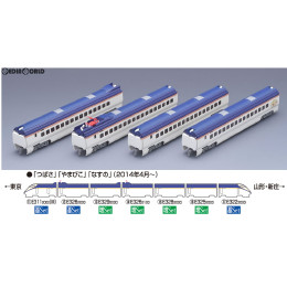 RWM](再販)92565 JR E3-2000系山形新幹線(つばさ・新塗装)増結
