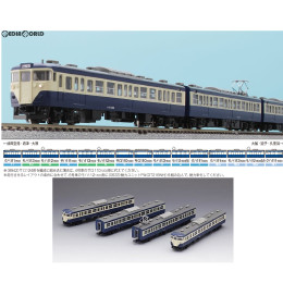 [RWM](再販)92825 国鉄 113-1500系近郊電車(横須賀色)基本セットB(4両) Nゲージ 鉄道模型 TOMIX(トミックス)