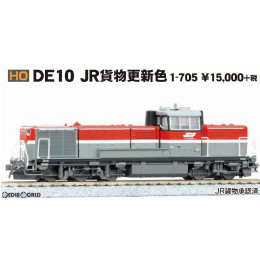 [RWM](再販)1-705 DE10 JR貨物更新色 HOゲージ 鉄道模型 KATO(カトー)
