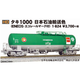 [RWM](再販)1-824 タキ1000 日本石油輸送色(ENEOS・エコレールマーク付) HOゲージ 鉄道模型 KATO(カトー)