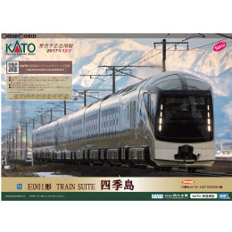 買取]10-1447 特別企画品 E001形『TRAIN SUITE 四季島』10両セット N 