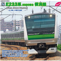 [RWM]10-1444 E233系6000番台 横浜線 8両セット Nゲージ 鉄道模型 KATO(カトー)
