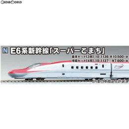 [RWM](再販)10-1136 E6系新幹線『スーパーこまち』 3両基本セット Nゲージ 鉄道模型 KATO(カトー)