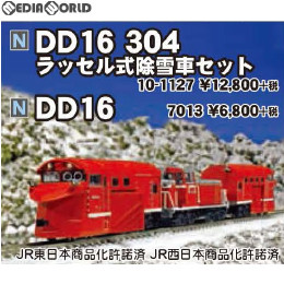 再販)10-1127 DD16 304 ラッセル式除雪車セット Nゲージ 鉄道模型 KATO