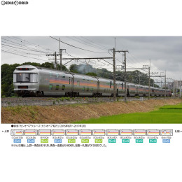 [RWM]HO-9031 JR E26系特急寝台客車(カシオペア)基本セットB(4両) HOゲージ 鉄道模型 TOMIX(トミックス)