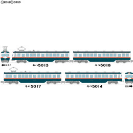 [RWM]286196 鉄道コレクション(鉄コレ) 相模鉄道5000系4両セット Nゲージ 鉄道模型 TOMYTEC(トミーテック)