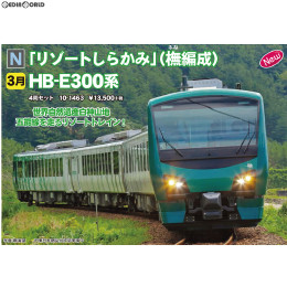 [RWM]10-1463 HB-E300系「リゾートしらかみ」(ブナ編成) 4両セット Nゲージ 鉄道模型 KATO(カトー)