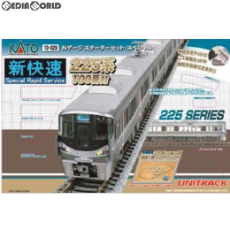 [RWM]10-029 KATOスターターセットスペシャル「新快速」225系100番台 Nゲージ 鉄道模型 KATO(カトー)