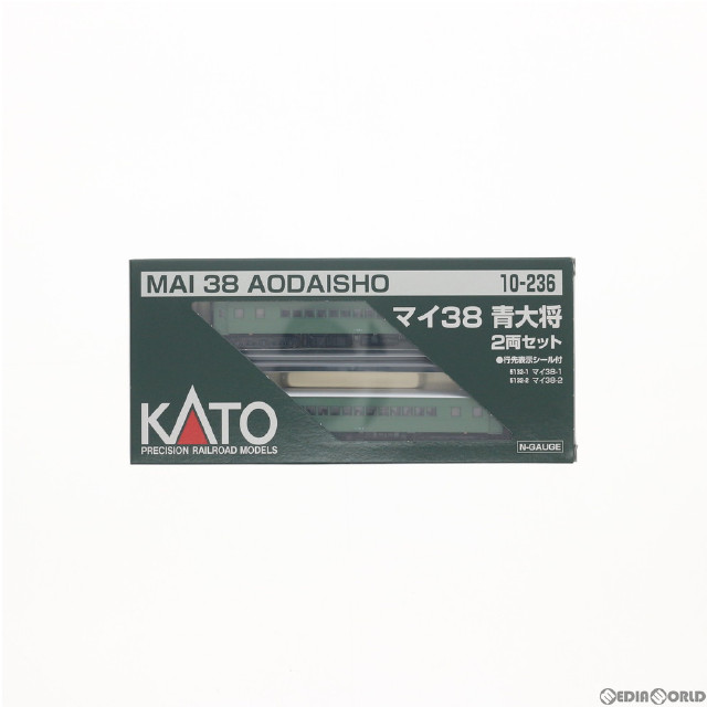 [RWM](再販)10-236 マイ38 青大将 2両セット Nゲージ 鉄道模型 KATO(カトー)