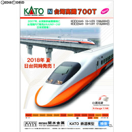 [RWM]10-1476 特別企画品 台湾高鐵700T 6両基本セット Nゲージ 鉄道模型 KATO(カトー)