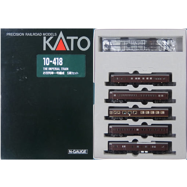 [RWM](再販)10-418 お召列車1号編成 5両セット Nゲージ 鉄道模型 KATO(カトー)