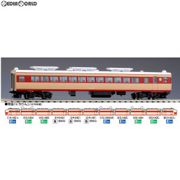[RWM](再販)8953 国鉄電車 サロ481(489)形(初期型) Nゲージ 鉄道模型 TOMIX(トミックス)