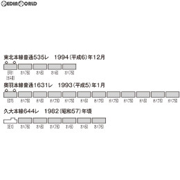 [RWM]HO-555 国鉄客車 オハ50形 HOゲージ 鉄道模型 TOMIX(トミックス)