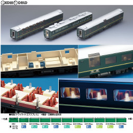 [RWM](再販)HO-092 JR 24系25形特急寝台客車(トワイライトエクスプレス)増結セットA(3両) HOゲージ 鉄道模型 TOMIX(トミックス)