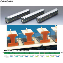 [RWM](再販)HO-093 JR 24系25形特急寝台客車(トワイライトエクスプレス)増結セットB(3両) HOゲージ 鉄道模型 TOMIX(トミックス)