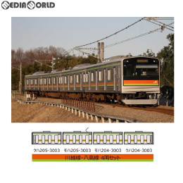 [RWM]288855 鉄道コレクション(鉄コレ) JR205系3000番代 川越線・八高線 4両セット Nゲージ 鉄道模型 TOMYTEC(トミーテック)