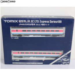 [RWM]92078 JR 489系特急電車(白山)増結セット(2両) Nゲージ 鉄道模型 TOMIX(トミックス)