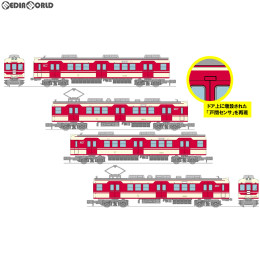 [RWM]289548 鉄道コレクション 神戸電鉄デ1350形 4両セット Nゲージ 鉄道模型 TOMYTEC(トミーテック)