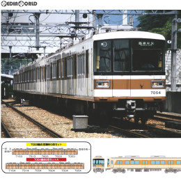 [RWM]289531 鉄道コレクション(鉄コレ) 北神急行電鉄7000系7053編成(登場時) 5両セット Nゲージ 鉄道模型 TOMYTEC(トミーテック)