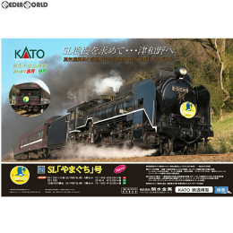 [買取]2016-8 D51 200 Nゲージ 鉄道模型 KATO(カトー)