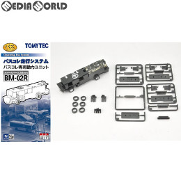 [RWM]263913 BM-02R バスコレ専用動力ユニット(ホイールベース35mm) Nゲージ 鉄道模型 TOMYTEC(トミーテック)