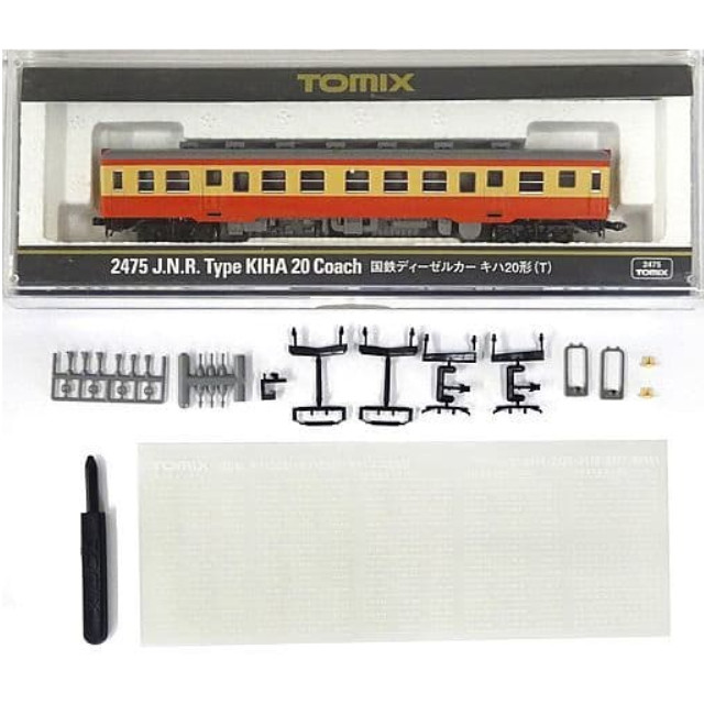 [RWM]2475 国鉄ディーゼルカー キハ20形(T) Nゲージ 鉄道模型 TOMIX(トミックス)