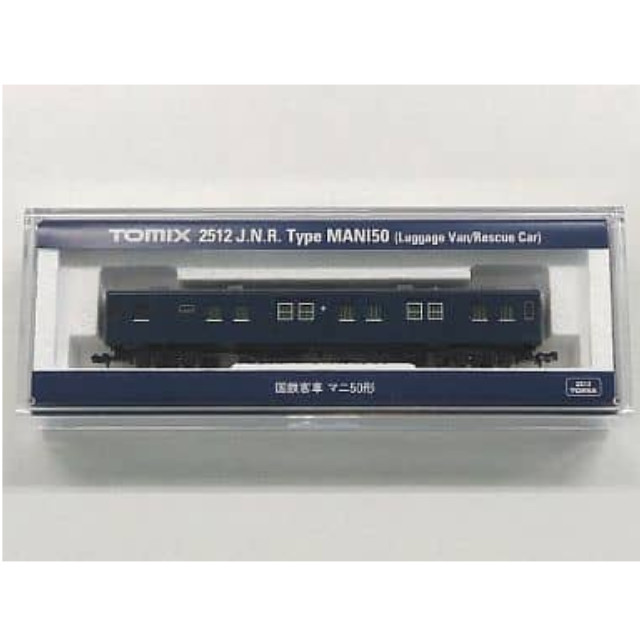 [RWM]2512 国鉄客車 マニ50形(荷物車/救援車) Nゲージ 鉄道模型 TOMIX(トミックス)