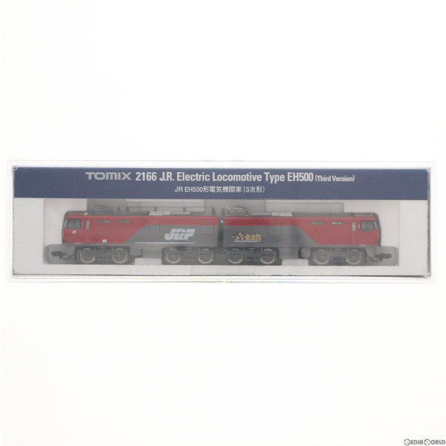 [RWM]2166 JR EH500形 電気機関車(3次形) Nゲージ 鉄道模型 TOMIX(トミックス)