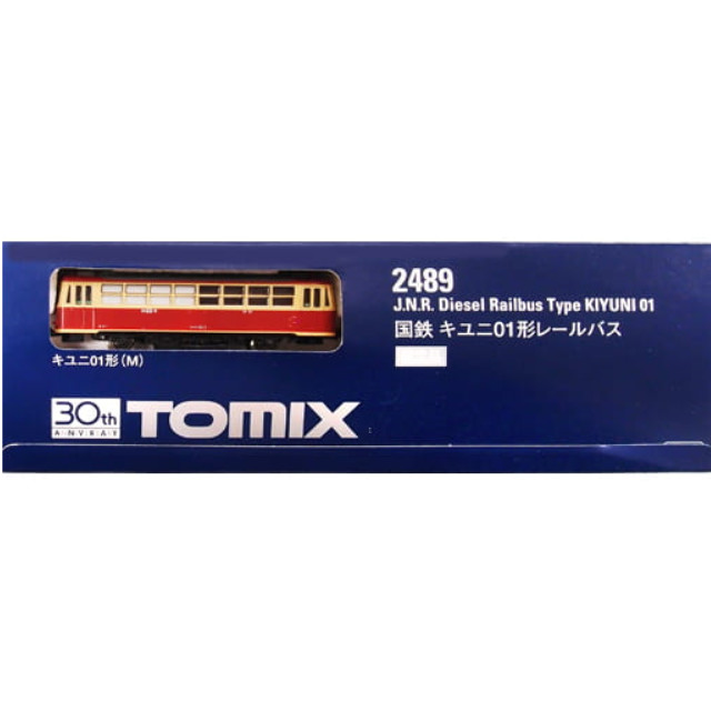 [RWM]2489 限定品 国鉄 キユニ01形 レールバス(トミックス30周年記念製品) Nゲージ 鉄道模型 TOMIX(トミックス)