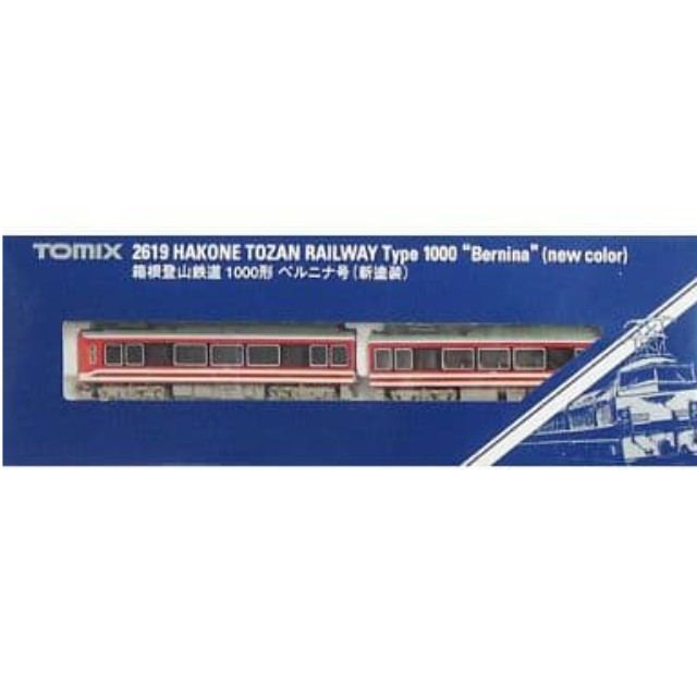 [RWM]2619 箱根登山鉄道1000形 ベルニナ号(新塗装) 2両セット Nゲージ 鉄道模型 TOMIX(トミックス)