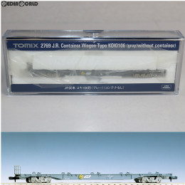 [RWM]2769 JR貨車 コキ106形(グレー)(コンテナなし) Nゲージ 鉄道模型 TOMIX(トミックス)