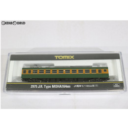[RWM]2975 JR電車 モハ164 800形(T) Nゲージ 鉄道模型 TOMIX(トミックス)