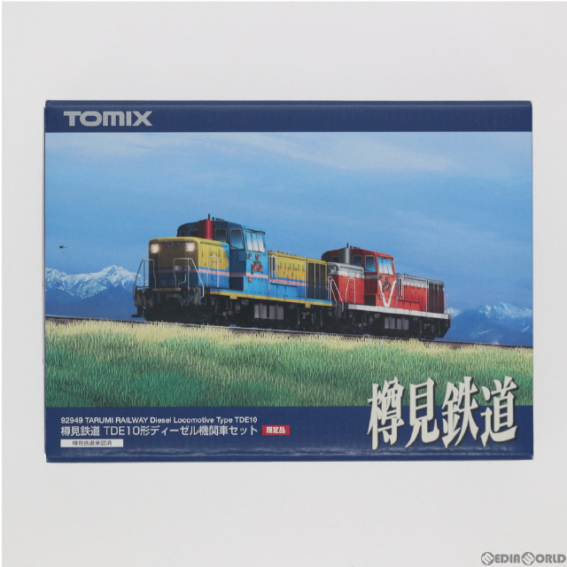 [RWM]92949 限定品 樽見鉄道 TDE10形ディーゼル機関車 2両セット Nゲージ 鉄道模型 TOMIX(トミックス)