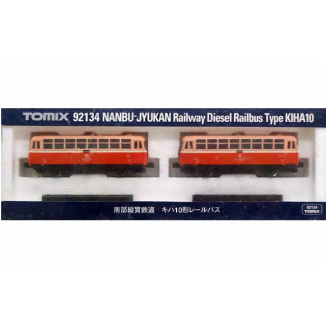 [RWM]92134 南部縦貫鉄道 キハ10形 レールバス 2両セット Nゲージ 鉄道模型 TOMIX(トミックス)