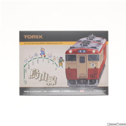 [RWM]98920 限定品 JR キハ40-1000形 ディーゼルカー(1003番国鉄復活色・1004番首都圏色) 2両セット Nゲージ 鉄道模型 TOMIX(トミックス)