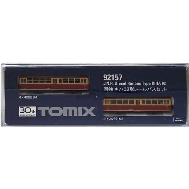 [RWM]92157 国鉄 キハ02形 レールバスセット 2両セット Nゲージ 鉄道模型 TOMIX(トミックス)