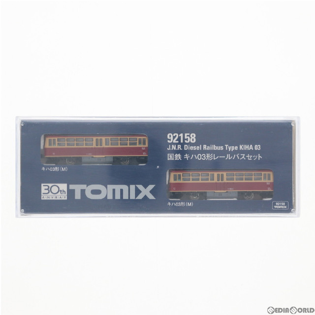 [RWM]92158 国鉄 キハ03形 レールバスセット 2両セット Nゲージ 鉄道模型 TOMIX(トミックス)