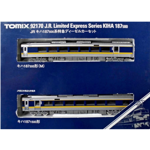 [RWM]92170 JR キハ187-500系 特急ディーゼルカー 基本2両セット Nゲージ 鉄道模型 TOMIX(トミックス)