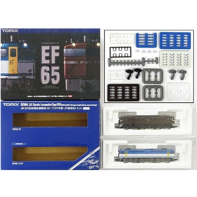 [RWM]92964 JR EF65電気機関車 57・1127号機 JR貨物色 2両セット Nゲージ 鉄道模型 TOMIX(トミックス)