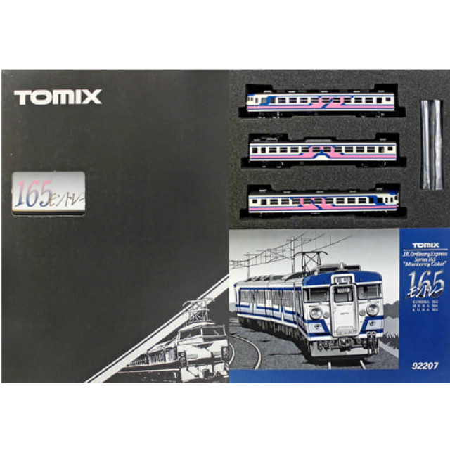 [RWM]92207 JR 165系電車 モントレー 基本3両セット Nゲージ 鉄道模型 TOMIX(トミックス)