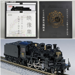 [RWM]2027 C50 KATO Nゲージ50周年記念製品 Nゲージ 鉄道模型 KATO(カトー)