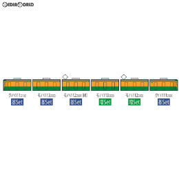 [RWM]98300 JR 113-2000系近郊電車(JR東海仕様)増結セット(2両) Nゲージ 鉄道模型 TOMIX(トミックス)