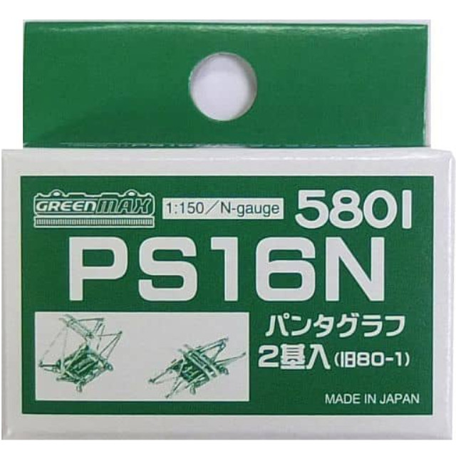 [RWM](再販)5801 PS16N パンタグラフ Nゲージ 鉄道模型 GREENMAX(グリーンマックス)