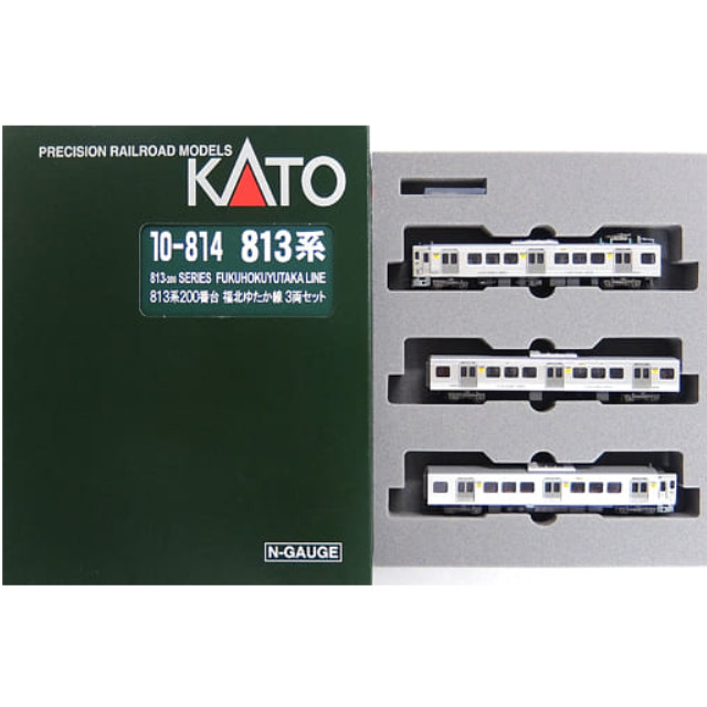 [RWM]10-814 813系200番台 福北ゆたか線 3両セット Nゲージ 鉄道模型 KATO(カトー)