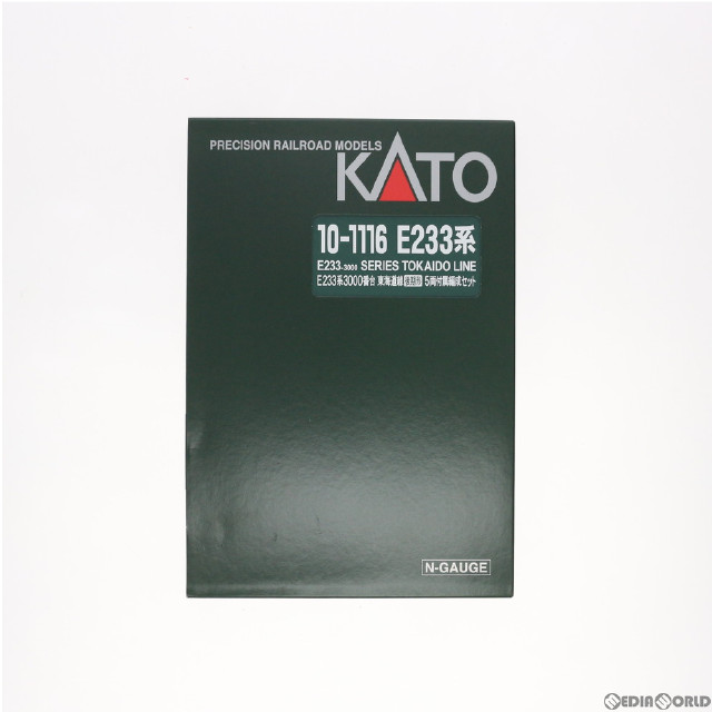 [RWM]10-1116 E233系3000番台 東海道線 後期形 付属編成5両セット(動力付き) Nゲージ 鉄道模型 KATO(カトー)